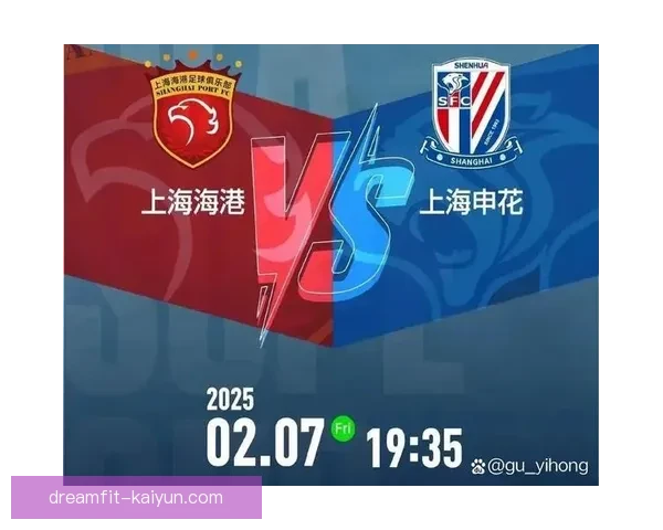 球队排名预测：2023赛季足球联赛面对竞争，实力球队表现持续提升